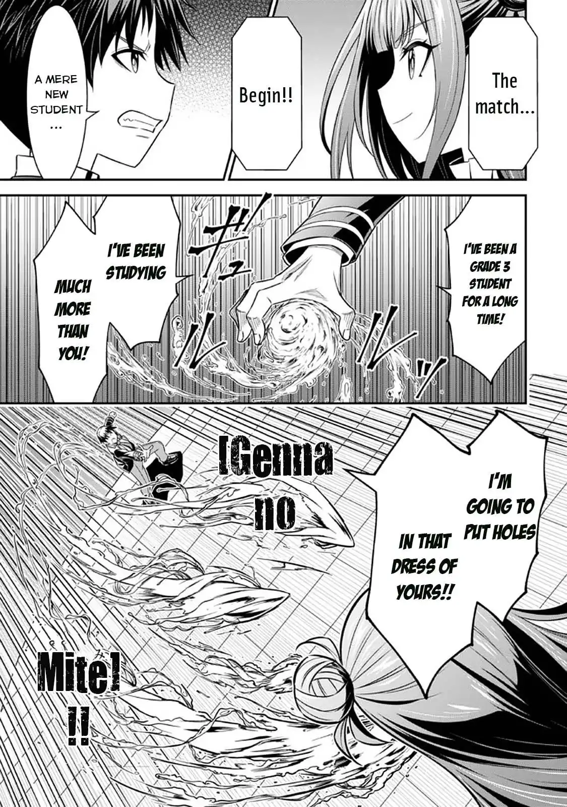 Did You Think You Could Run After Reincarnating, Nii-san? Chapter 13 11